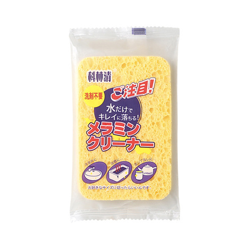 Wood pulp cotton dishwashing brush household kitchen magic sponge wipe scouring pad thickened non-stick oil dishwashing towel absorbent sponge