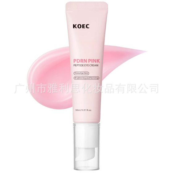 KOEC Pink Polypeptide Eye Cream 30g Cross-border Moisturizing Niacinamide Eye Essence Amazon Explosions Wholesale