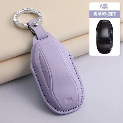 Car key bag Cover L7 Remote Control Smart - taro-purple-round-buckle-zhiji-model-a
