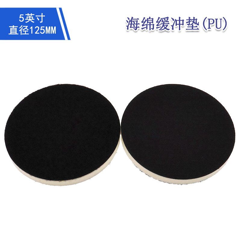 跨境货源 5寸125mmPU发泡缓冲垫自粘背绒砂纸抛光盘打磨抛光磨片