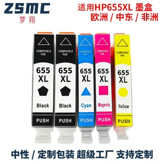 适用惠普HP655墨盒HP Deskjet 3525 4615 4625 6525打印机喷墨