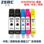 hp惠普35254615墨盒
