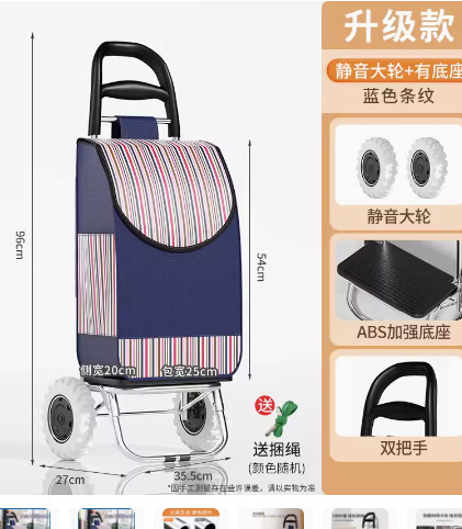 車を引いて野菜車を買う家庭用の携帯ショッピングカートは軽くてビルに登って折り畳みます。|undefined