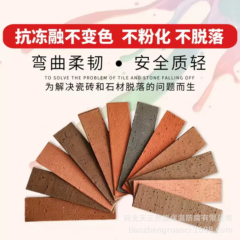 仿古软瓷砖  软瓷文化砖 外墙砖 户外砖仿古红砖乡村别墅背景墙