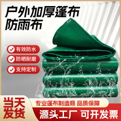 厚い耐磨耗防雨布防水防雨日焼け止めテントpeプラスチック布シートキャンバス日よけ布