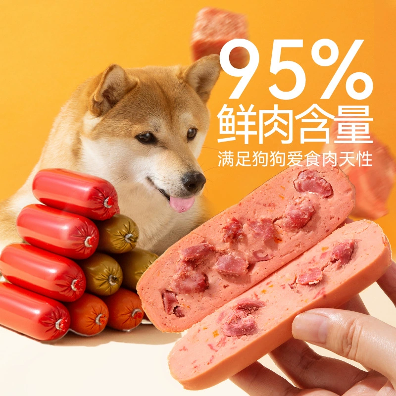 Собака Закуска Из ветчины Колбаса Средняя Большая Собака Золотая Фея Большие мясные зерна Свежее мясо Колбаса Тренировка Награда Корм для домашних животных