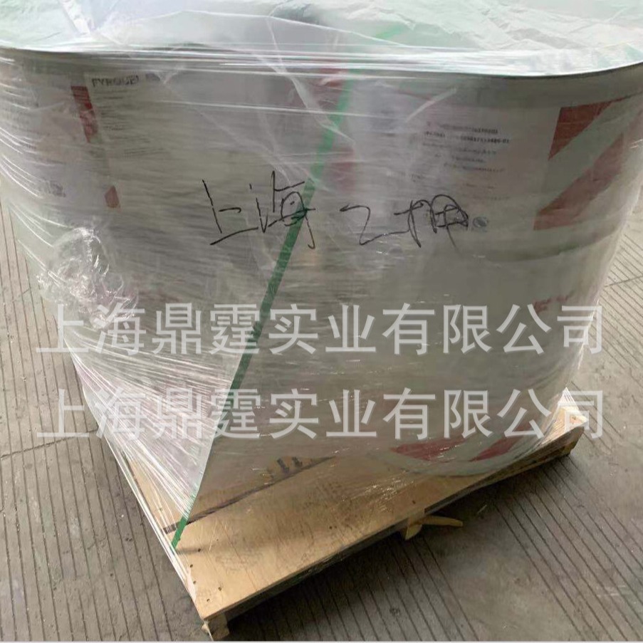 Fyrquel EHC PLUS（AKZO阿克苏）环保型电力液压（抗燃油）