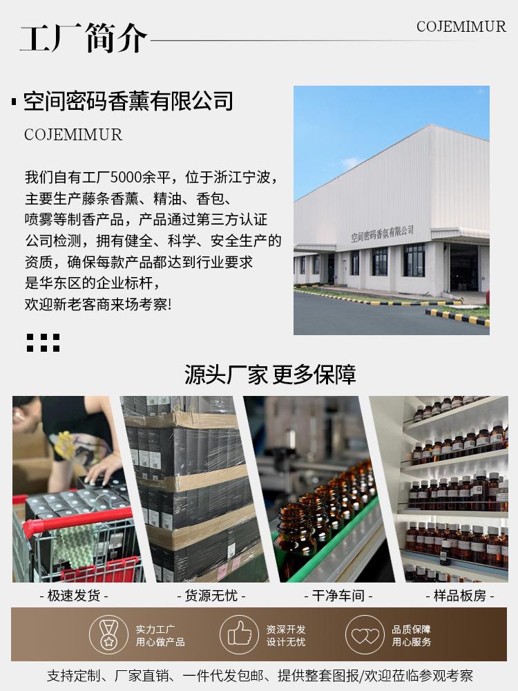 Car Aromatherapy Car Perfume Car New Chinese Style High-End Fragrance Long-Lasting Fragrance Diffuser Car Deodorization Available for Pregnant and Infant Use