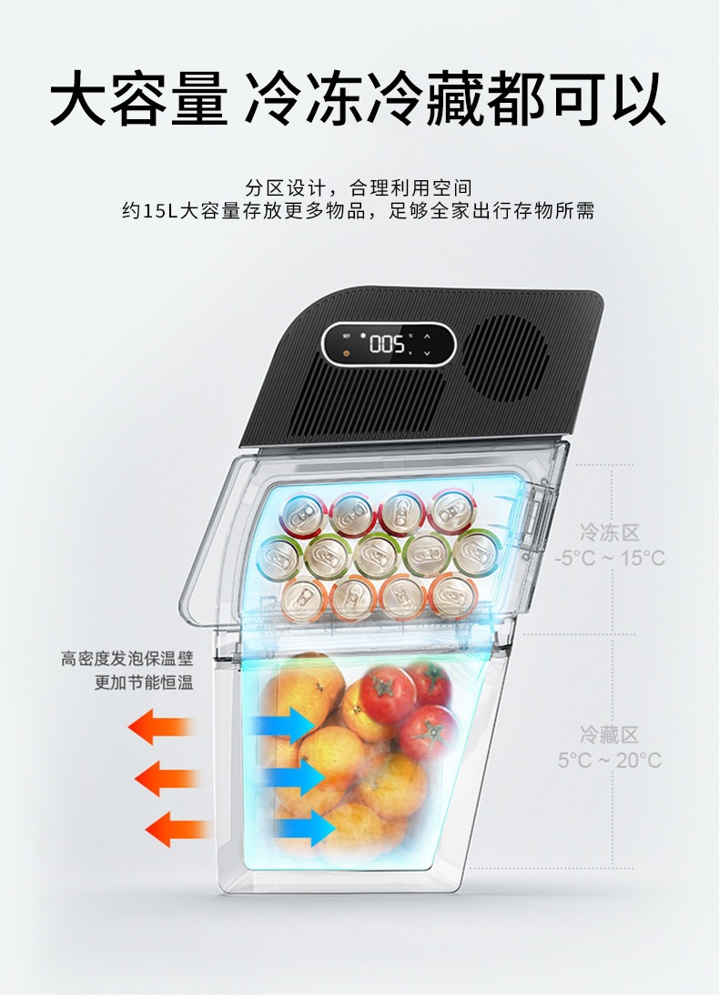 Suitable for Tesla MODEL Y trunk refrigerator, MODEL Y compressor-cooled car refrigerator