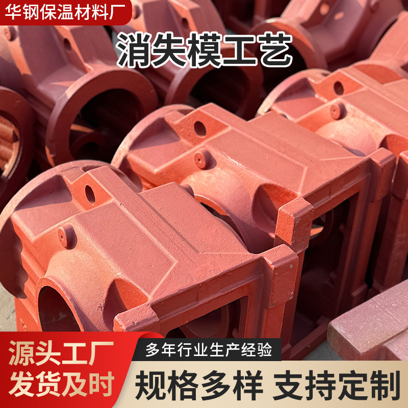 Manufacturer of Casting and Machining Services, Lost-Mold Casting, Machine Tool Resin Sand Process, Ductile Iron Cast Steel Parts, Mold Lost-Mold Casting