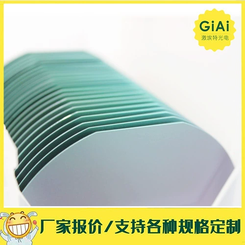 Производители предоставляют инфракрасный фильтр 3390 LP5um инфракрасный фильтр инфракрасный фильтр