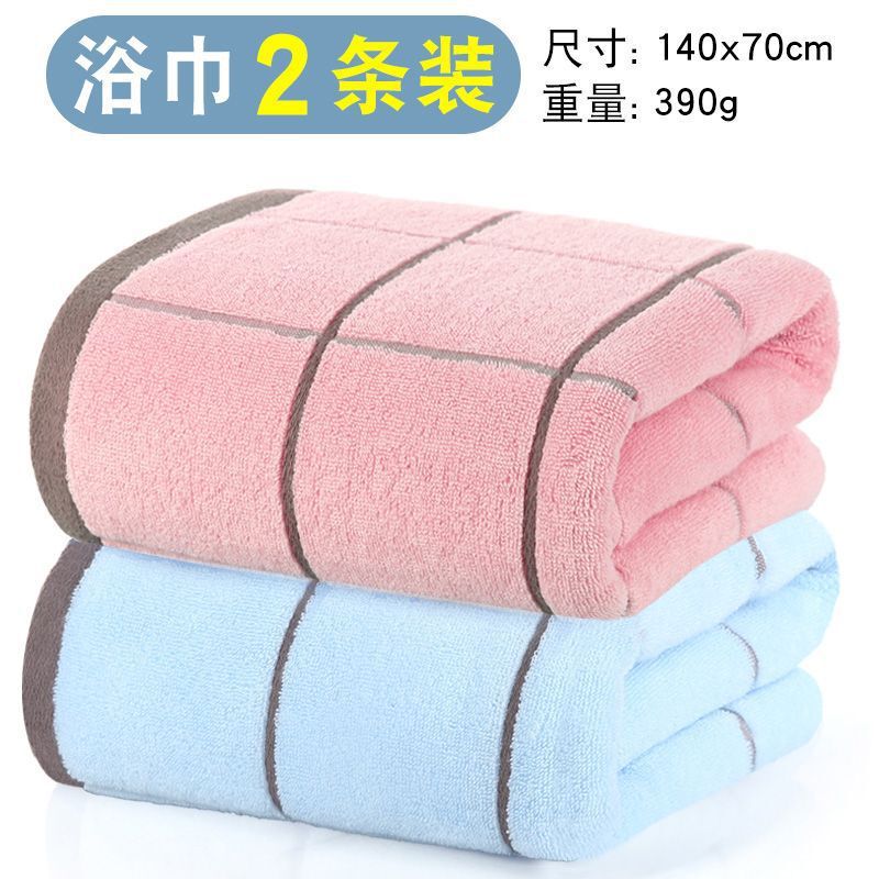 バスタオル 家庭用純綿 吸水性が高く柔らかく糸くずが出にくい 綿100% 大人女性入浴 カップルモデル ペア メンズ専用|undefined