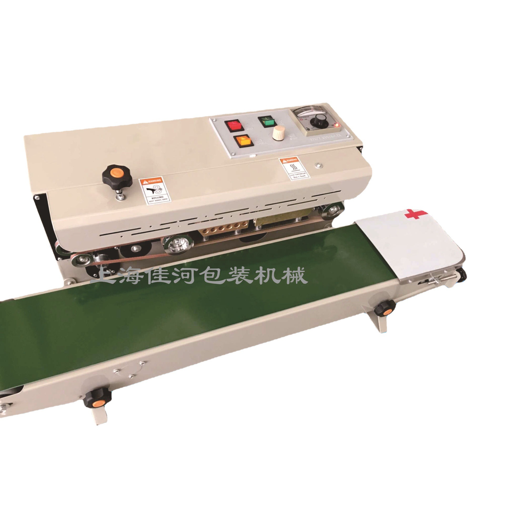 连续塑料封口机 薄膜封口机械  厂家保修一年