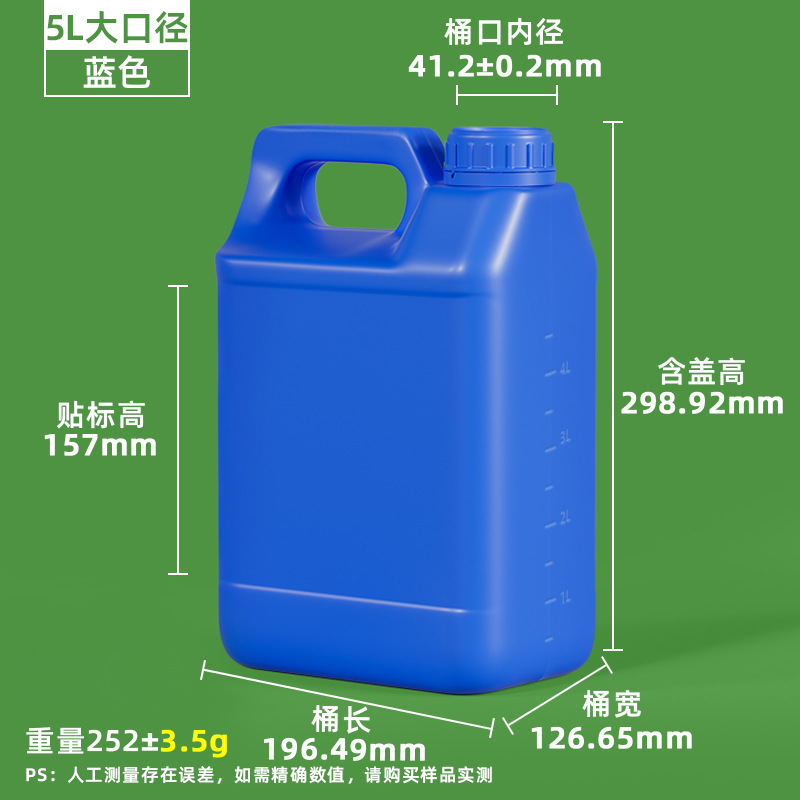 Barril de plástico cuadrado pequeño de 5L/Litros para envasado, barril de plástico para aceite, barril de plástico para fragancias, barril de plástico para productos químicos, barril de muestreo de 10L