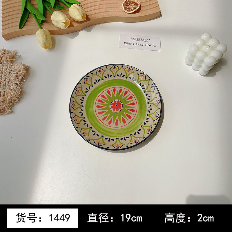 8英寸浅黄色釉下彩植物花卉图案北欧风格汤盘陶瓷餐具 8英寸汤B&|undefined