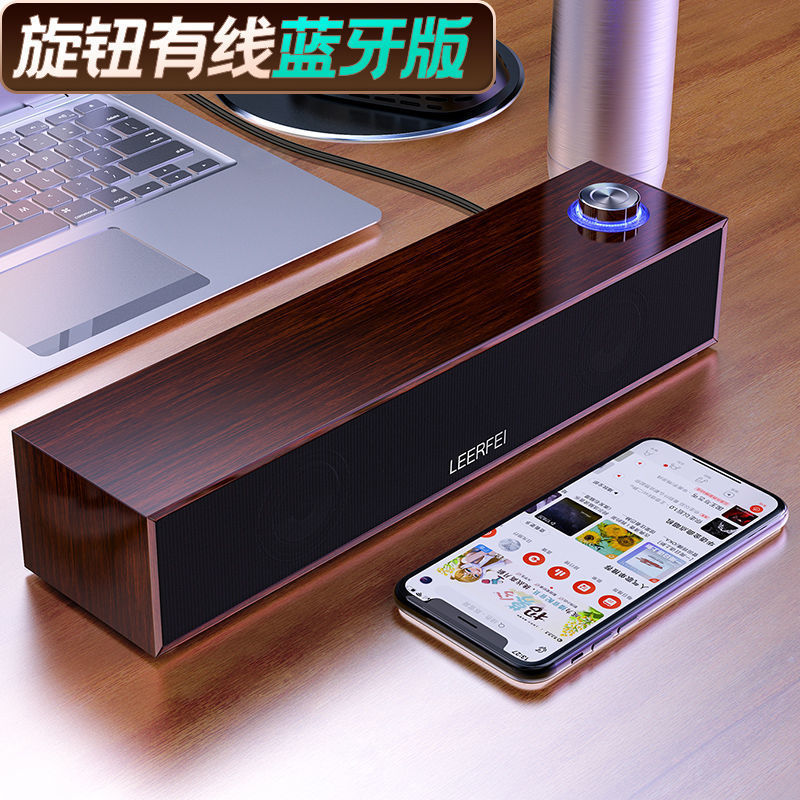350MB 有線マルチメディア ステレオ コンピューター Bluetooth デスクトップ ストリップ木製スピーカー ミニ サブウーファー サウンド ブラスター|undefined