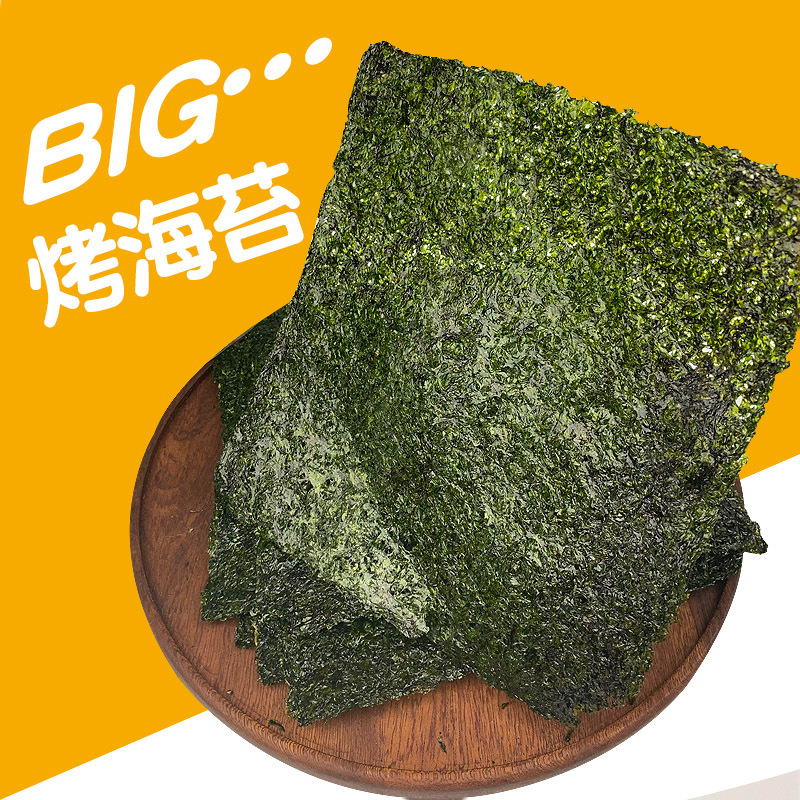 Crispy Seaweed Snacks, Original and Spicy Flavored, 60g, Ready-to-Eat Seaweed Sheets, Wholesale