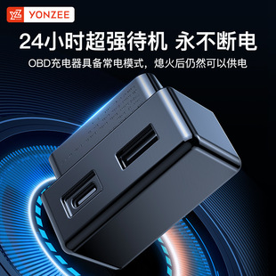 YZ Tesla MODELY/3 ya car charger mobile phone cigarette lighter conversion plug car interface OBD
