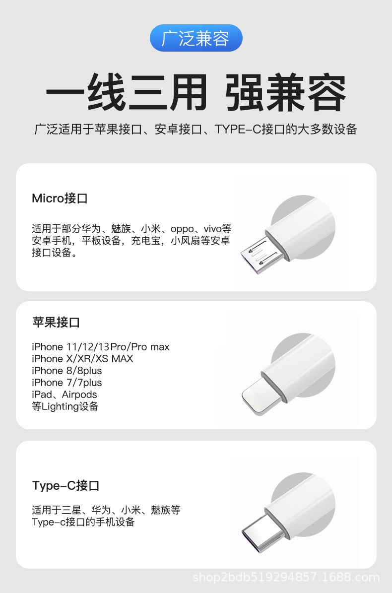 1 to 3 Fast Charging Data Cable 3-in-1 Compatible with Type-C/Micro/Apple Lightning Charging Cable