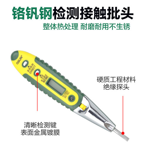 Electric pen alarm endpoint detection electrician measurement digital display induction test LED blue screen induction digital display metric