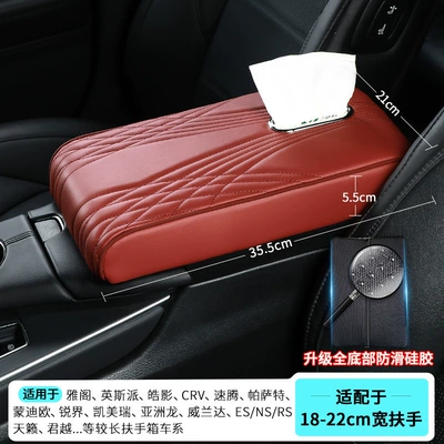 Armrest box pad Pad Heightening Car Central Armrest - extended-medium-and-large-size-3552155cm-paper-style-angel-pattern-red-upgraded-anti-slip-silicone-bottom