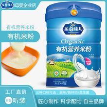 ����у����׃��ЙC�I�B�׷��}�F�\�����oʳ��ͯ���}���׺�450��