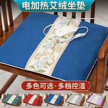 電加熱坐墊艾草發熱辦公室家用艾絨墊艾制品理療墊艾灸廠家批發