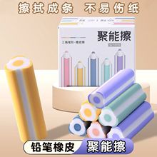 �漯м�P����Ƥ��С�W���ò��ֳɾ���м��Ƥ���������]�oм�P��