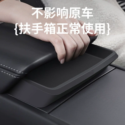 Tesla Model 3/Y/L New Model: Other Automotive Interior Supplies