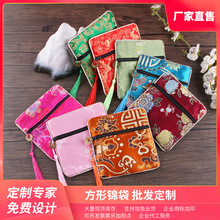 优质方包锦囊袋饰品包装袋锦袋文玩袋首饰袋佛珠手链文玩袋子