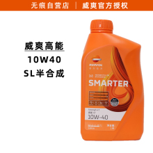 ����10W40 ��ϳəC�� ���T̤�������