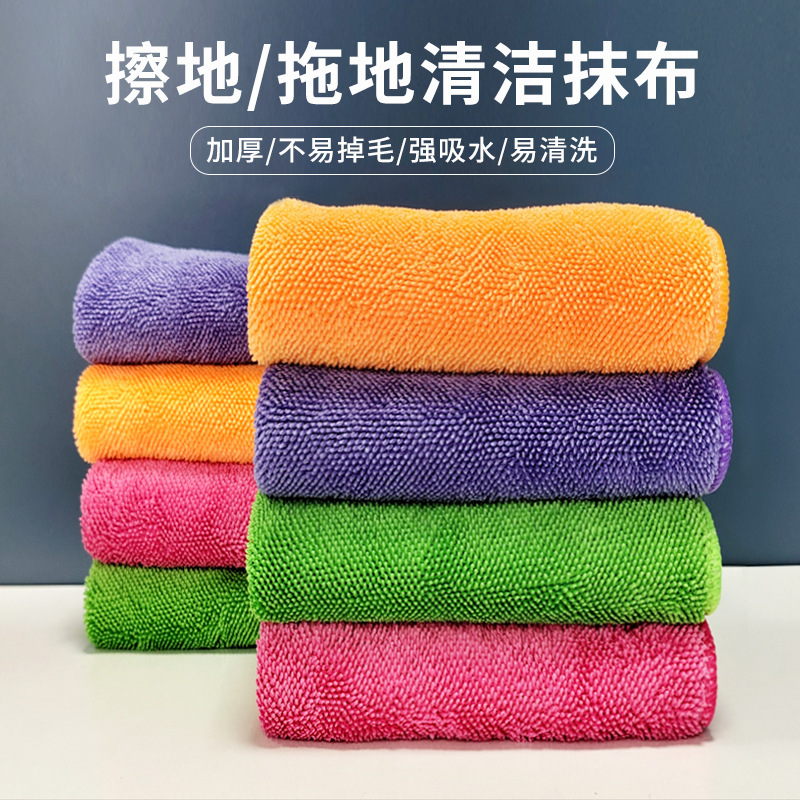 Floor cleaning cloth mop waterless printing double-layer thickened absorbent Korean style scouring pad clip mop cleaning towel