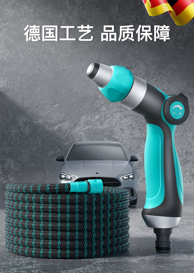 Suitable for High-Pressure Car Wash Water Gun, Household Flower Watering Artifact, Telescopic Water Pipe, Hose, Tap Water Booster, Flushable Water