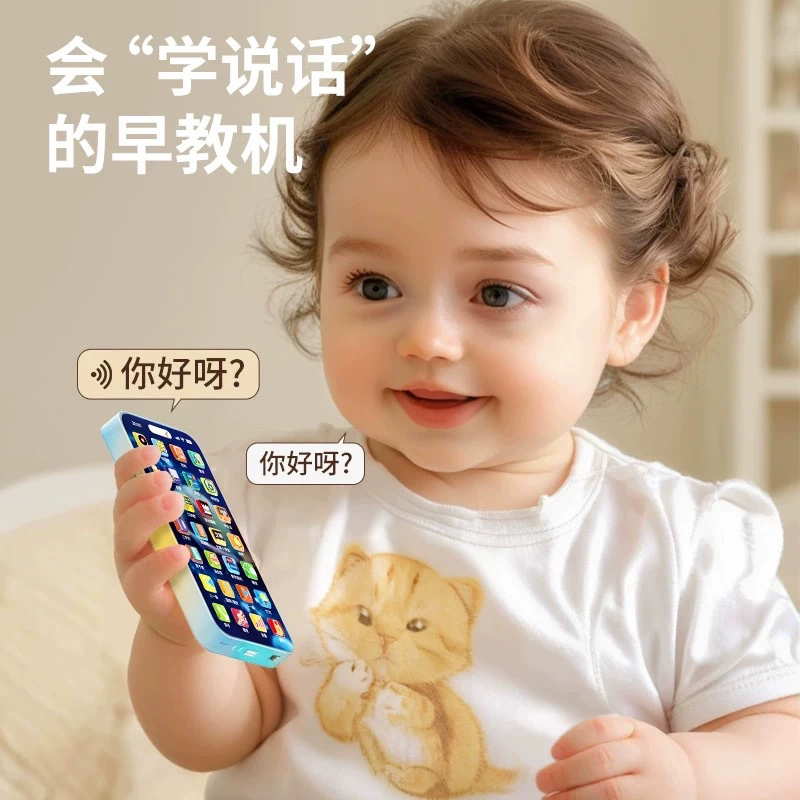 Learning Phone, Universal Music Learning Machine, Multilingual, Rechargeable, 0.15 kg