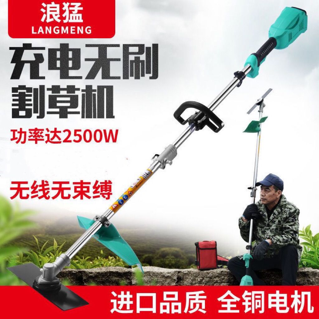 背负式锂电割草机小型家用充电式电动除草机全自动打草机除草神器