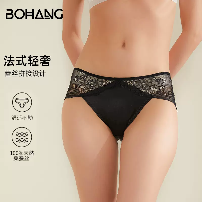 法式性感轻奢透明蕾丝内裤女中腰无痕复古宫廷风透气桑蚕丝三角裤