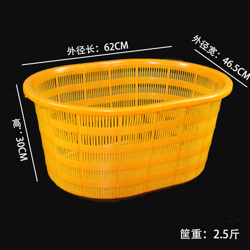 加厚包邮椭圆腰筐大号蔬菜塑料筐周转筐工厂鱼虾篓水产腰箩西瓜箩|undefined