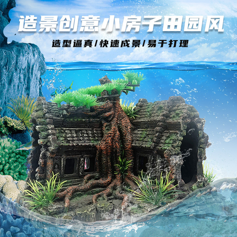 Aquarium fish tank landscaping decoration creative small house Micro landscape resin crafts bonsai decoration factory direct supply