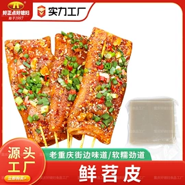 复合调味料;调味酱;火锅调味料