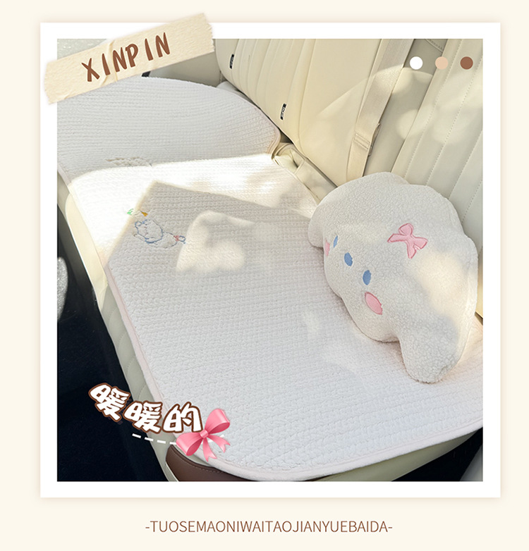 Car seat cushion winter plush seat cushion seat cover car cushion rear short plush four seasons thick autumn and winter car seat cover
