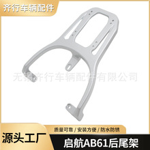 ��������AB61/A610/A611�綯�����Ͻ�β��β����ӳ��ܺ��¼ܼ���