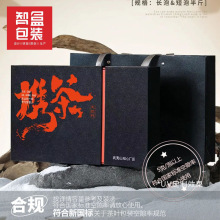 岩茶大红袍肉桂水仙半斤长泡袋摆泡30泡半斤装礼盒空茶叶盒国潮风