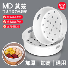 炊飯器3l/4l/5lプラスチック蒸し器炊飯器蒸し器の美しい炊飯器は新しいppプラスチックを適用する