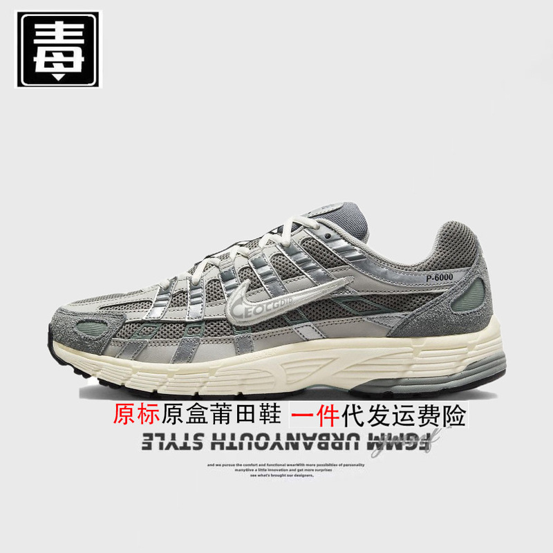 genuine goods Aj Men's Shoes P-6000 Women's Shoes Retro Mesh Running Shoes Dad's Shoes Putian Shoes Pure Original Poison