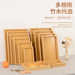 竹制托盘竹制烧烤食物收纳托盘长方形家用竹质茶水杯收纳盘-阿里巴巴