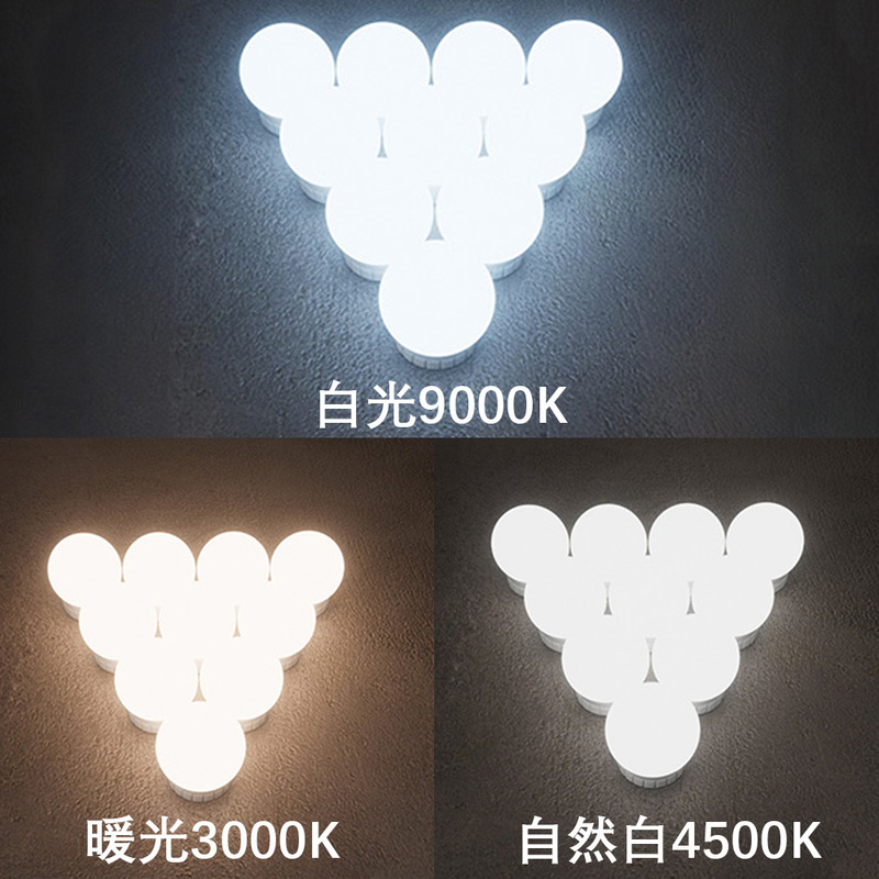 パンチフリー 5V12V ハリウッドミラーヘッドライト化粧ライト USB 補助光ドレッシングテーブルライト 3 色 LED 電球|undefined