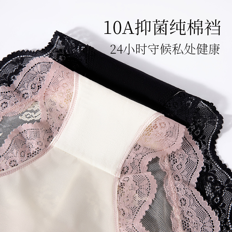 Encaje francés sexy satén seda de hielo encaje ropa interior de mujer entrepierna de algodón puro entrepierna antibacteriana ropa interior roja para mujer