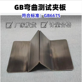 其他仪器仪表;安全仪器;其他仪器仪表