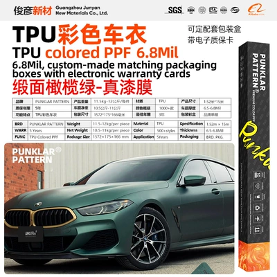 Car paint protective film: Green Tpu Colored Car Wrap - tpusatin-olive-green-152m-15m-roll