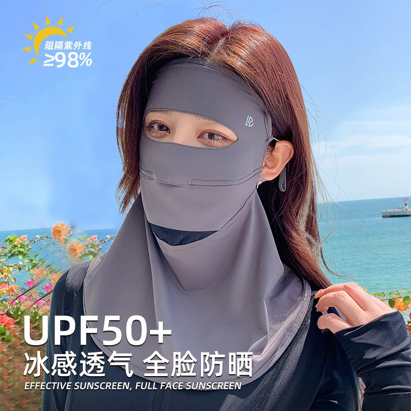 Full Face Sun Mask Summer UV Protection Outdoor Riding Sunshade Face Gini Eye Protection Corner Ice Silk Sun Mask Full Face Sun Mask Summer UV Protection Outdoor Riding Sunshade Face Gini Eye Protection Corner Ice Silk Sun Mask